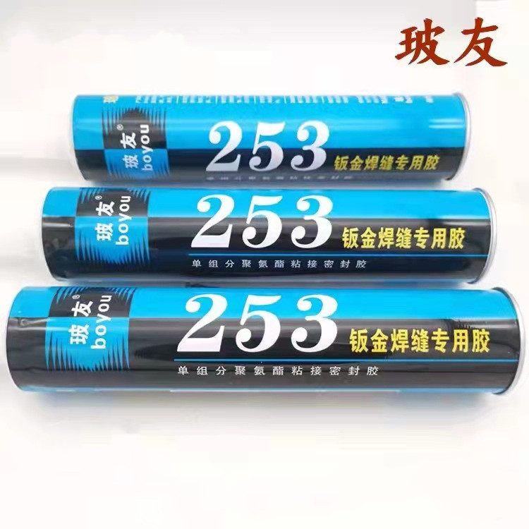 玻友253单组分聚氨酯胶金高粘度可密封胶喷涂胶汽车金钣焊缝钣