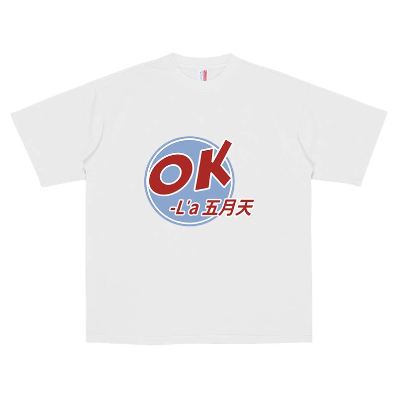 五月天演唱会同款纯棉应援T恤