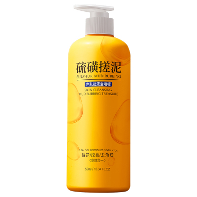 爆卖100W】100%除螨去角质搓泥宝