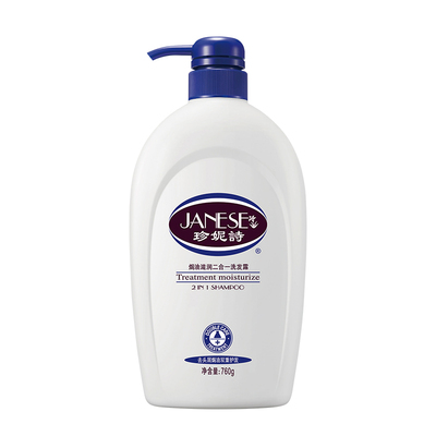 珍妮诗去屑止痒焗油滋润洗发水