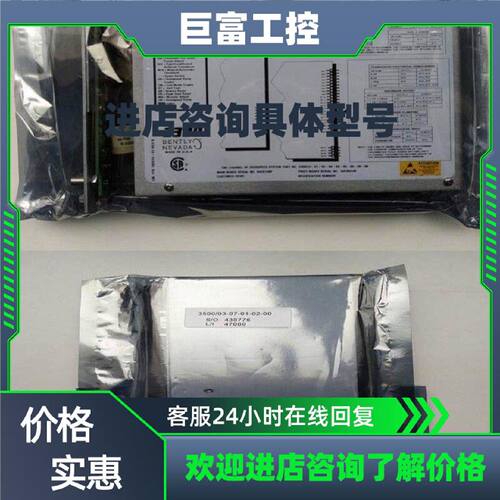 议价本特利130739-01美国BENTLY NEVADA 84134-01原厂模