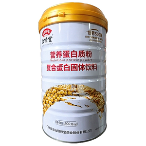 白云山敬修堂900克营养品代餐