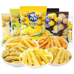 脆升升薯条100包 蜂蜜黄油薯条香脆薯片网红解馋小零食小吃脆生生