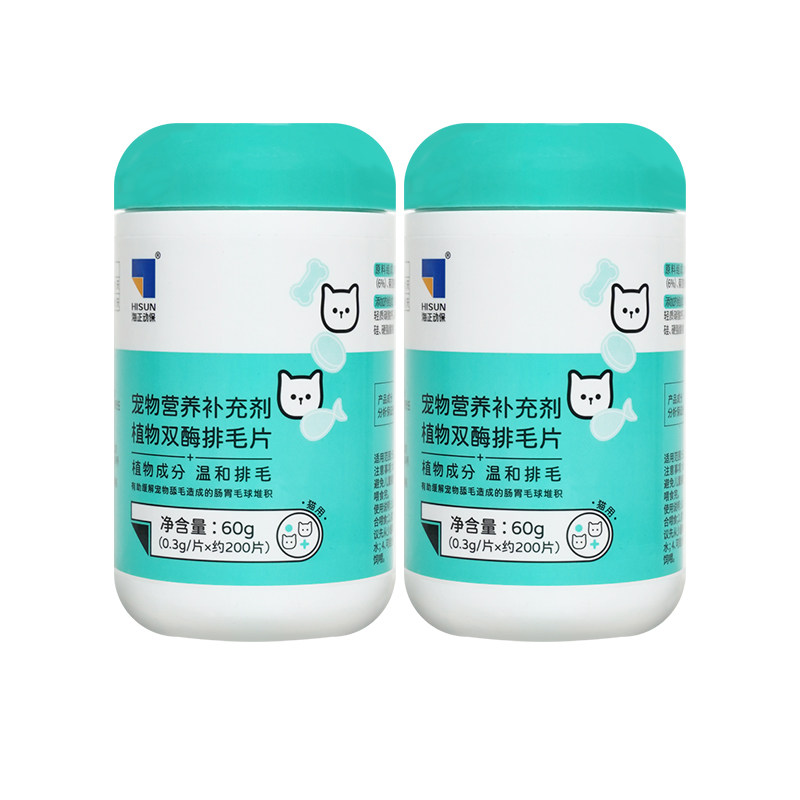 海正动保化毛球猫草片猫咪专用小猫排毛温和鱼油呵护肠胃排毛片