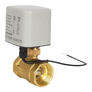 防水PPR断电复位球阀电磁控制阀220v停电防溢流电动阀门DN152025
