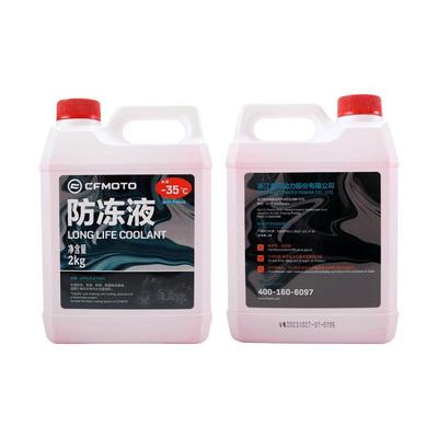 原装正品春风800专用防冻液