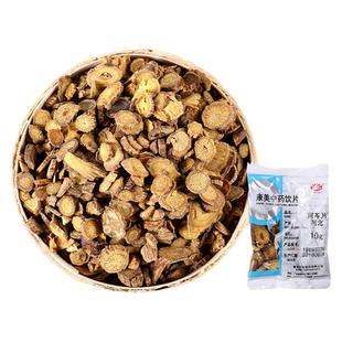 康美药业 酒/黄芩片/炭 10g 中药材店铺代抓配大药房中药饮片