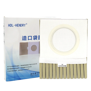 【亨德利官方旗舰店】造口袋腹带9202医用旁疝控疝二件式固定腰带