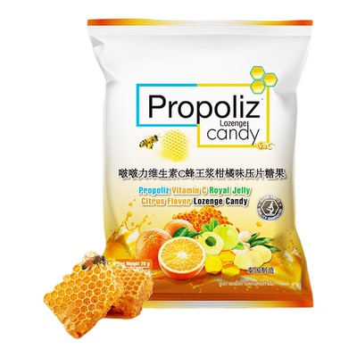 Propoliz泰国VC柑橘润喉糖蜂王浆
