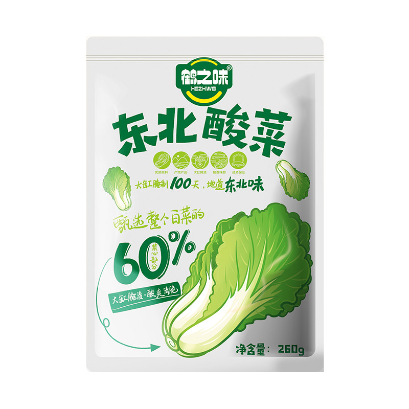 烤肉酸菜东北酸菜大缸腌制杀猪菜