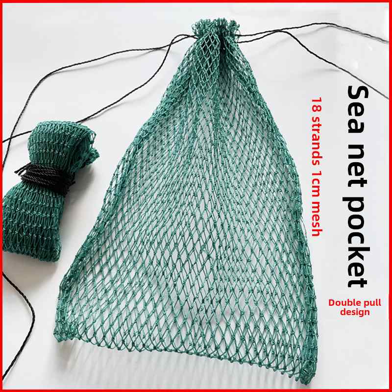 新款18股编织鱼护网鱼网兜装鱼网袋鱼兜螃蟹网袋尼龙潜水赶海网兜