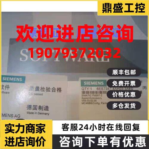 议价6ES7357-4AH03-3AE0 6ES7357-4AH03-3AE0西门子原装