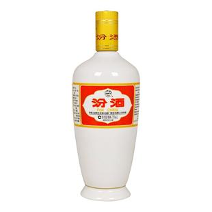 汾酒山西杏花村53度出口白瓷750ml*1瓶光瓶清香型白酒