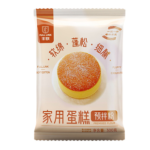 丰联蛋糕粉300g家用蛋糕专用粉预拌粉电饭煲烤箱自制烘焙低筋面粉