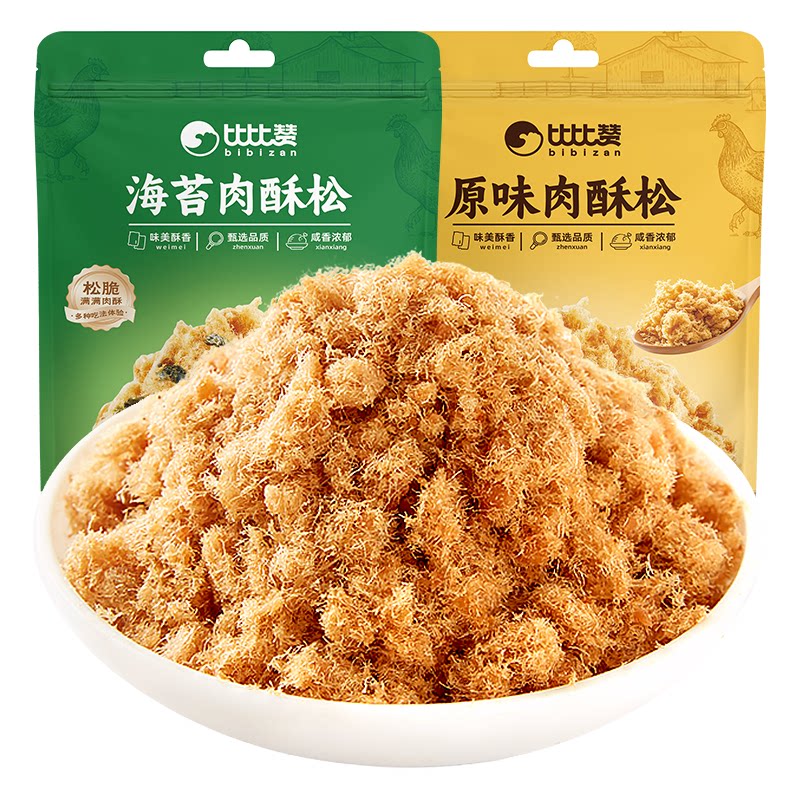比比赞海苔肉酥松早餐拌饭即食肉粉松寿司饭团专用烘焙原料商用