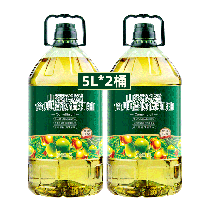 非转山茶橄榄食用油山茶油食用植物调和油橄榄油5L*2植物油基因
