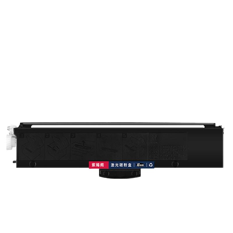 M1520W粉盒硒鼓碳粉LT100墨粉盒