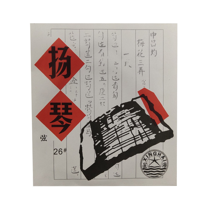 扬琴弦星海专业402扬琴弦合金缠弦套弦单弦北京星海福音扬琴配件
