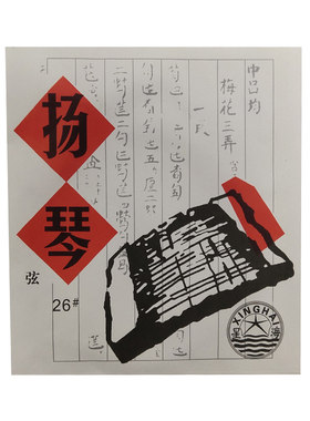 星海专业扬琴弦402合金缠弦