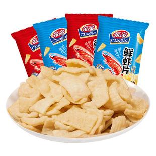 亲亲虾条鲜虾片包大袋办公室膨化零食品网红小吃休闲点心整箱批发