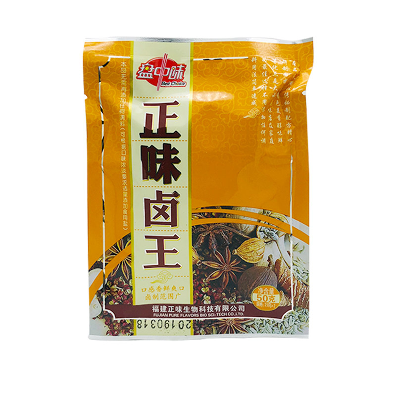 正味500g过滤袋包邮卤料