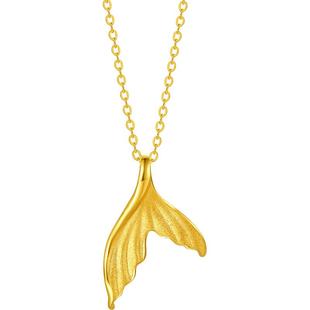 周六福5G黄金项链女计价足金人鱼公主链坠在逃公主系列新年礼物