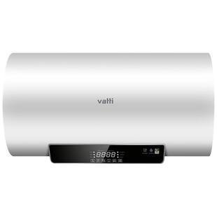 华帝i14022电热水器家用卫生间洗澡双管速热50升热水器家用电官方