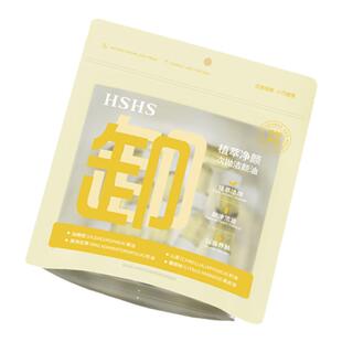 绘声绘色卸妆油眼脸唇温和深层清洁官方旗舰店正品便携旅行40粒装