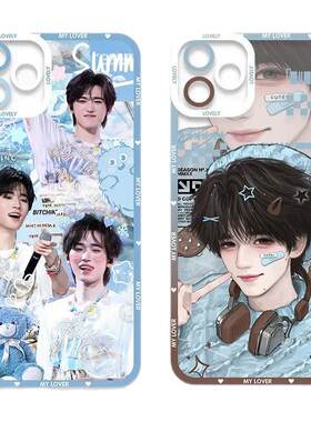 宋亚轩适用于华为Pura80手机壳pure透明p60ART时代少年团P50e明星P40PRO+十ULTRA男TNT周边p30硅胶p20/10套
