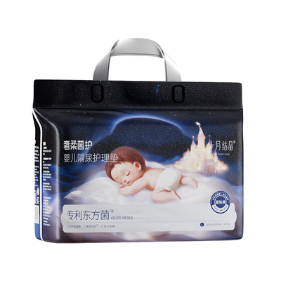 十月结晶婴儿果萃护肤隔尿垫