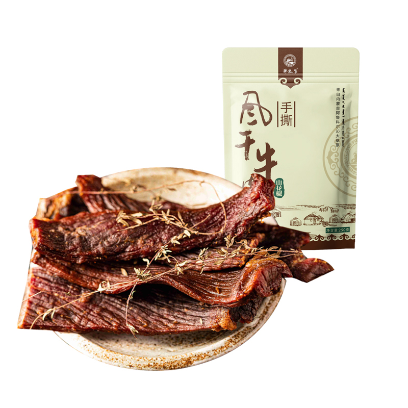 那牧爾旗艦店內(nèi)蒙古風干牛肉干傳統(tǒng)手工制作特產(chǎn)零食山花椒味