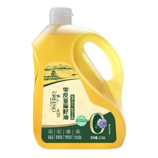 【0反】特级亚麻籽油2.518L 物理冷压榨内蒙胡麻食用油官方旗舰店