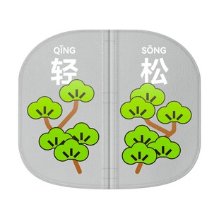 霍曼磁吸门帘自动闭合防尘砂隔臭适配霍曼CS106L宠物智能猫砂盆