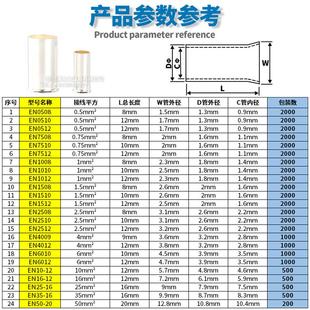 EN管型裸接线端子 4012 EN0508 1008 6010插针冷压端头 7508 欧式