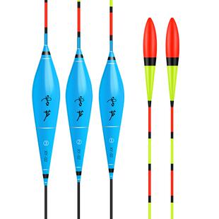 超醒目鱼漂老人近视纳米加粗尾浮漂高灵敏鲤鱼鲫鱼野钓鲢鳙大物漂