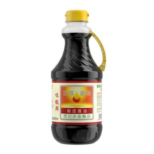 忠祥味极鲜生抽家庭装生抽家用拌饭炒菜酿造酱油黑豆酱油800mlx1