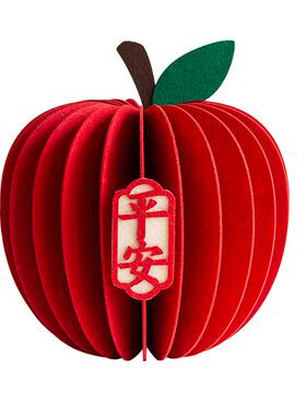 2027羊年红色布艺苹果乔迁摆件