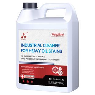 工业除油剂挖机床机械设备去重油污专用清洗剂水泥地面强力除垢