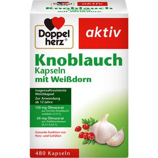 【自营】德国进口双心大蒜素山楂精油软胶囊 大蒜片精华大蒜油