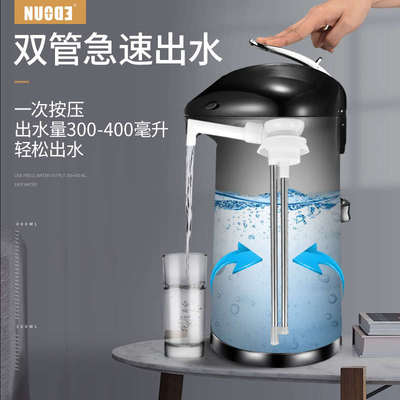 诺得气压式热水瓶家用保温壶大容量暖壶按压保温瓶玻璃内胆开水瓶