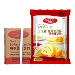 安琪百钻泡打粉无铝害双效1kg*10袋整箱商用包子馒头泡打粉膨松剂