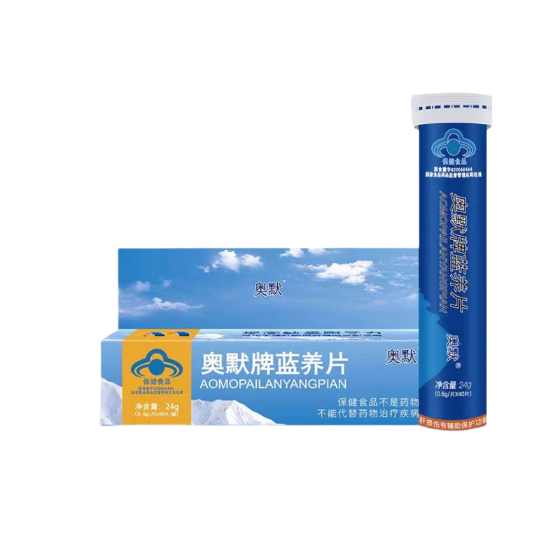 奥默蓝养片高原反应西藏快速缓解