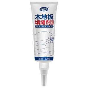 木地板填缝剂地板缝隙填充美缝剂防水防霉家具修复木器神器修补膏