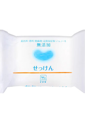 日本进口cow牛乳石碱香皂保湿洗澡沐浴洁面宝宝可用清洁无添加皂