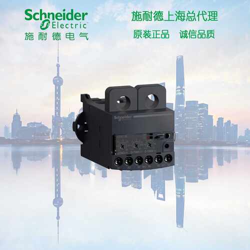 议价【原装正品】 施耐德  LT4730M7S  电子式过流继电器