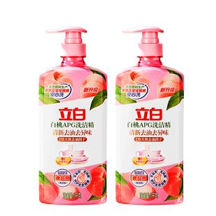 立白白桃APG洗洁精清新去油去异味家用厨房洗涤剂果蔬可洗宿舍用