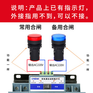 CB级迷你型家用单相220V光伏ATS切换器 双电源自动转换开关63A