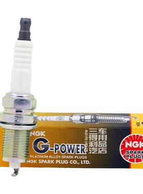 进口NGK铂金火花塞TR55GP-3403 适配老福克斯老马6  5809四支起售