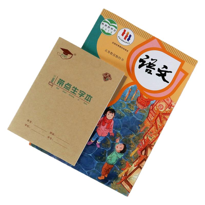 金儿博士36k作业本北京发货