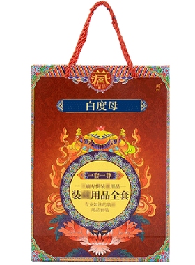 藏村白度母宝石香粉装赞套装藏式